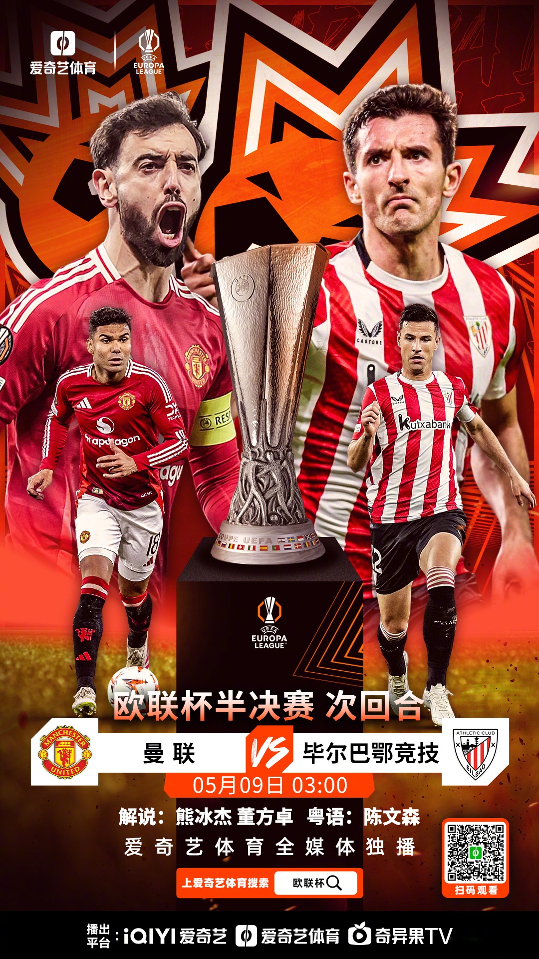 豪门球队备战欧冠关键战,冲击冠军宝座 豪门球队备战欧冠关键战,冲击冠军宝座